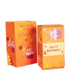 Surprise Box Gift Box - Image 3