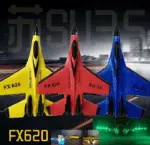 Remote Control Airplane